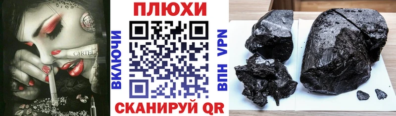 Магазин наркотиков Камень-на-Оби Гашиш  Героин  Мефедрон  Марихуана  APVP 