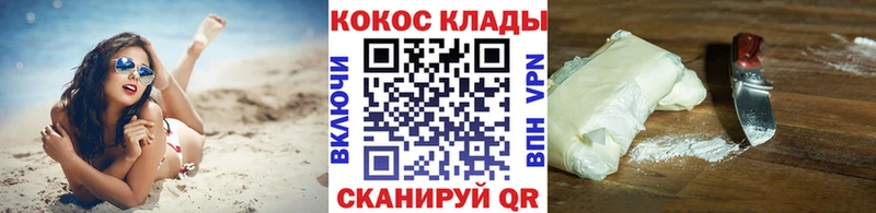KRAKEN как зайти  Камень-на-Оби  COCAIN Перу  цены наркотик 