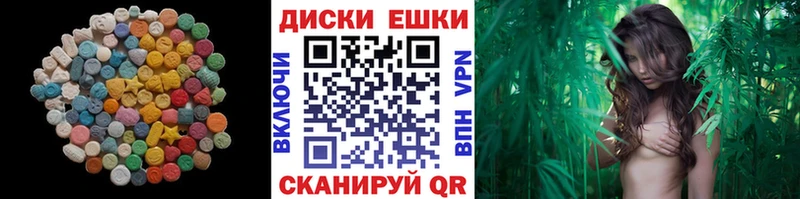 Экстази 280мг  Камень-на-Оби 