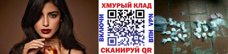 Героин VHQ  блэк спрут зеркало  Камень-на-Оби 