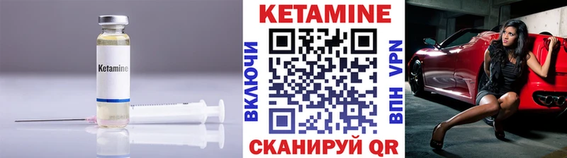 КЕТАМИН ketamine  где найти наркотики  Камень-на-Оби 