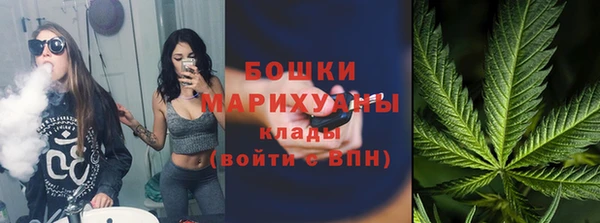 амфетамин Волосово
