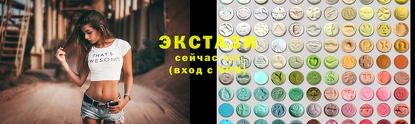 альфа пвп VHQ Волоколамск