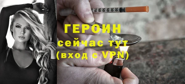 2c-b Володарск