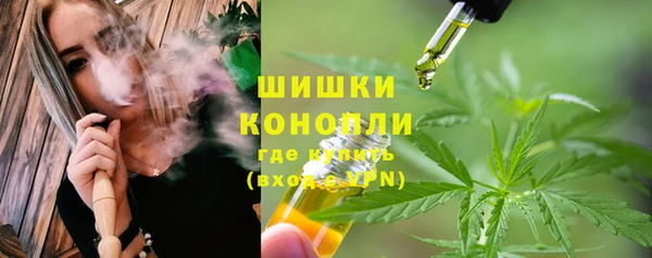 альфа пвп VHQ Волоколамск