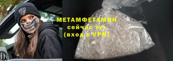 2c-b Володарск