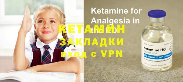 амфетамин Волосово