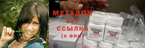 амфетамин Волосово