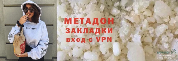2c-b Володарск