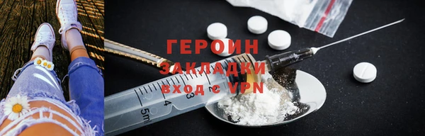 амфетамин Волосово