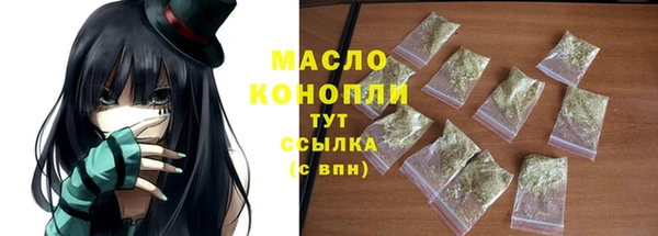 2c-b Володарск