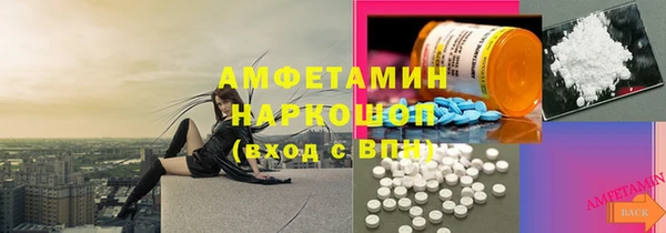 кристаллы Струнино