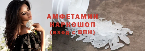 меф Ступино