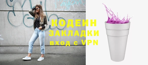 амфетамин Волосово