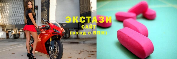амфетамин Волосово