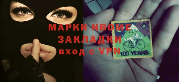 амфетамин Волосово