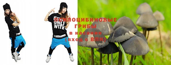альфа пвп VHQ Волоколамск