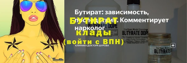 амфетамин Волосово