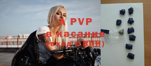 альфа пвп VHQ Волоколамск