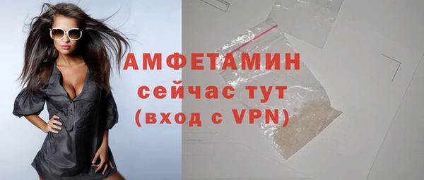 альфа пвп VHQ Волоколамск