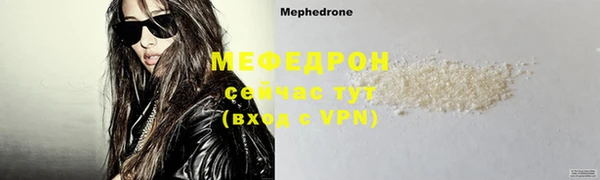 амфетамин Волосово