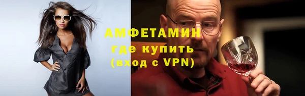амфетамин Волосово