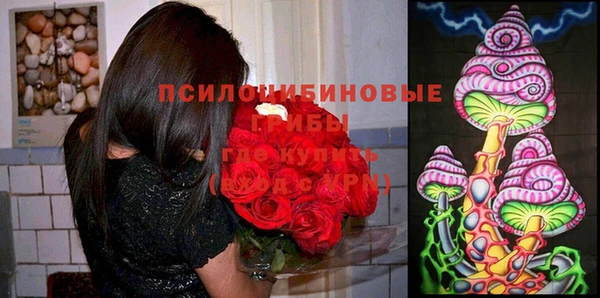 гашишное масло Вязники