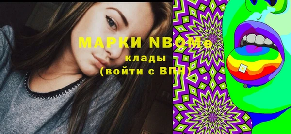 альфа пвп VHQ Волоколамск