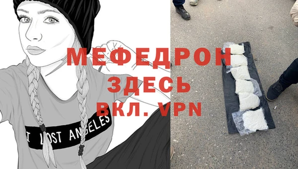 альфа пвп VHQ Волоколамск