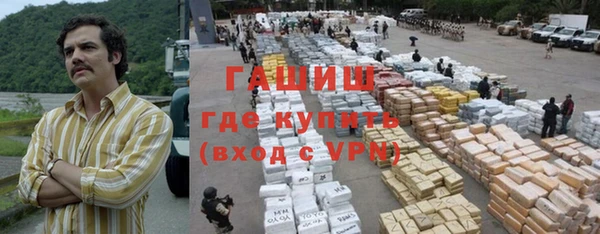 амфетамин Волосово