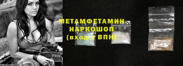 марихуана Вяземский
