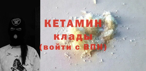 амфетамин Волосово