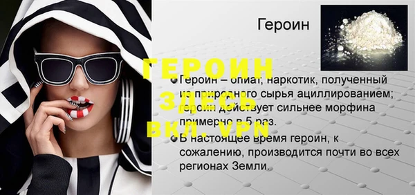 амфетамин Волосово