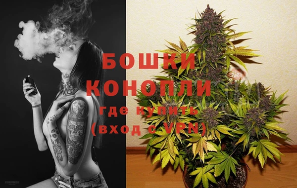 альфа пвп VHQ Волоколамск