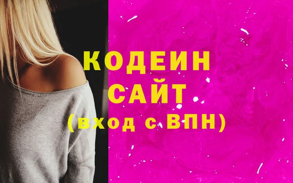 альфа пвп VHQ Волоколамск