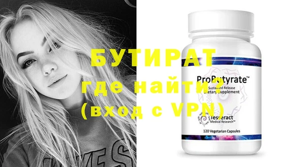индика Вязьма