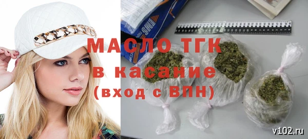 гашишное масло Вязники
