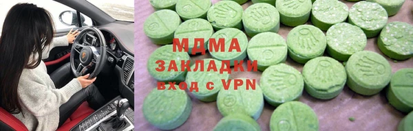 альфа пвп VHQ Волоколамск