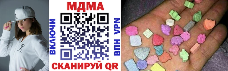 сколько стоит Камень-на-Оби MDMA crystal