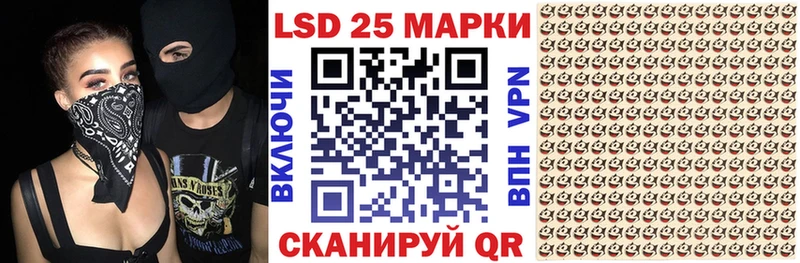Марки N-bome 1,8мг  Камень-на-Оби 