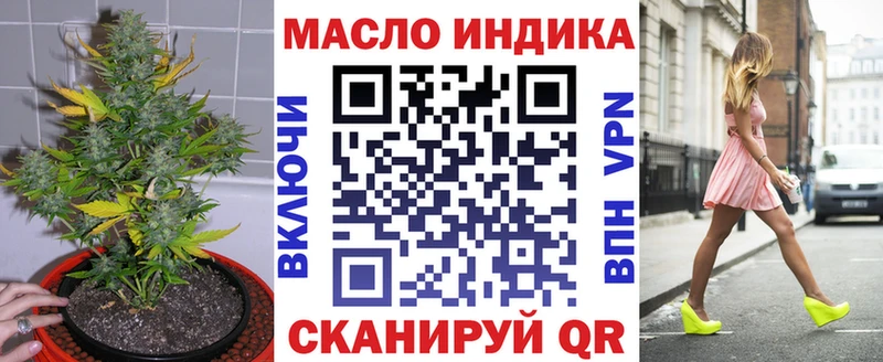 ссылка на мегу рабочий сайт  Камень-на-Оби  Дистиллят ТГК гашишное масло  наркошоп 